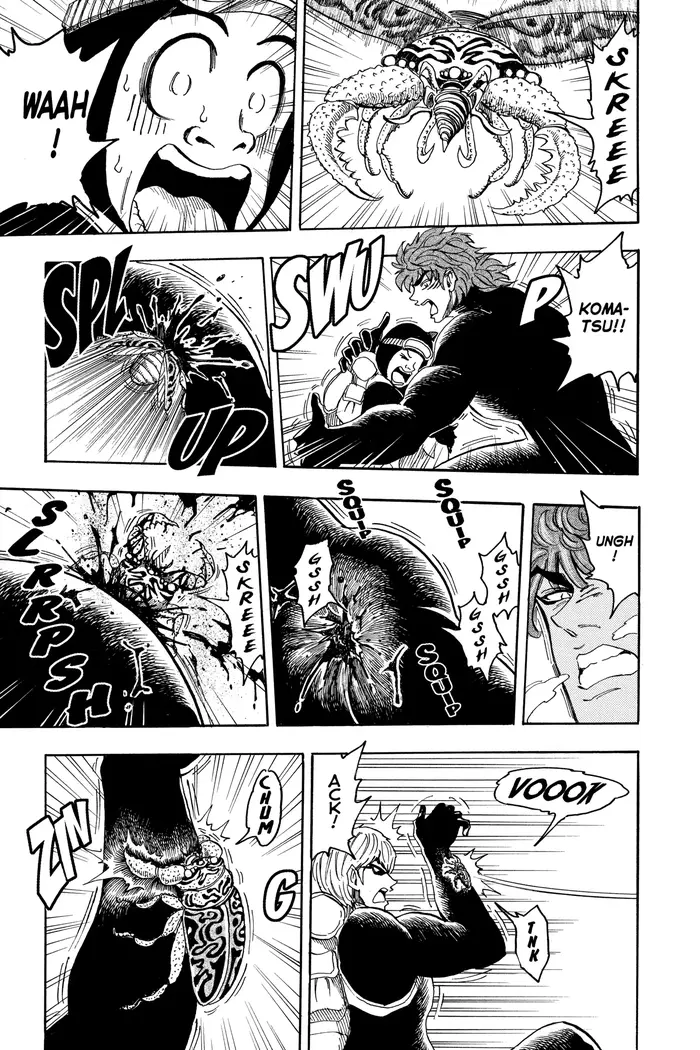 Toriko Chapter 75 image 16_optimized